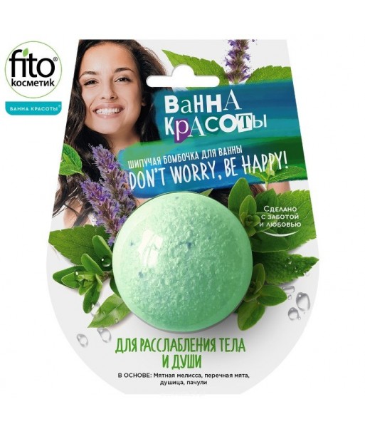 BEAUTY BATH Musująca kula do kąpieli relaksujaca, 110g Fitokosmetik