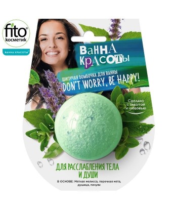 BEAUTY BATH Musująca kula do kąpieli relaksujaca, 110g Fitokosmetik