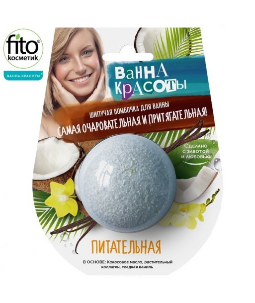 BEAUTY BATH Musująca kula do kąpieli odżywcza, 110g Fitokosmetik