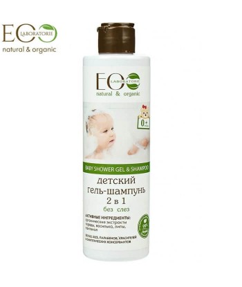 Żel pod prysznic & szampon do włosów dla dzieci od 0+ bez łez (bez silikonów, parabenów, barwników, syntetycznych konserwantów),