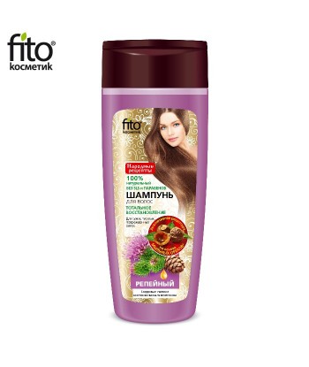 Szampon do włosów ŁOPIANOWY, 270ml