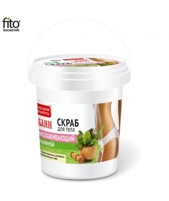 Naturalny Odmładzający ziołowy peeling do ciała, 155ml