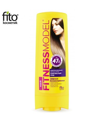 SZAMPON DO WŁOSÓW KOMPLEKSOWA PIELĘGNACJA do wszystkich rodzajów włosów, 200ml