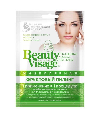 Micelarna maska do twarzy w płachcie - Owocowy Peeling Beauty Visage