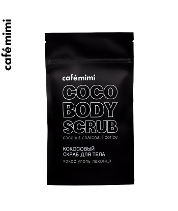 Kokosowy peeling do ciała - Kokosowy węgiel drzewny i Lukrecja, 150 g - CAFE MIMI - DATA WAŻNOŚCI: 07/2022