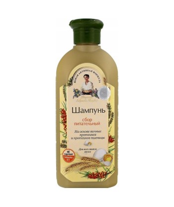 Szampon do wszystkich typów włosów - odżywczy, 350 ml