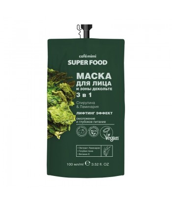 Maska do twarzy i dekoltu 3w1 Spirulina i Laminaria, 100ml - CAFE MIMI