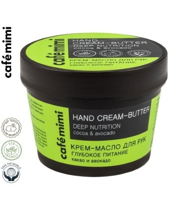 CAFE MIMI - krem masło do rąk - głębokie odżywienie - masło kakao, ekstrakt i olej awokado, 110ml