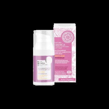 Serum do twarzy anti age...