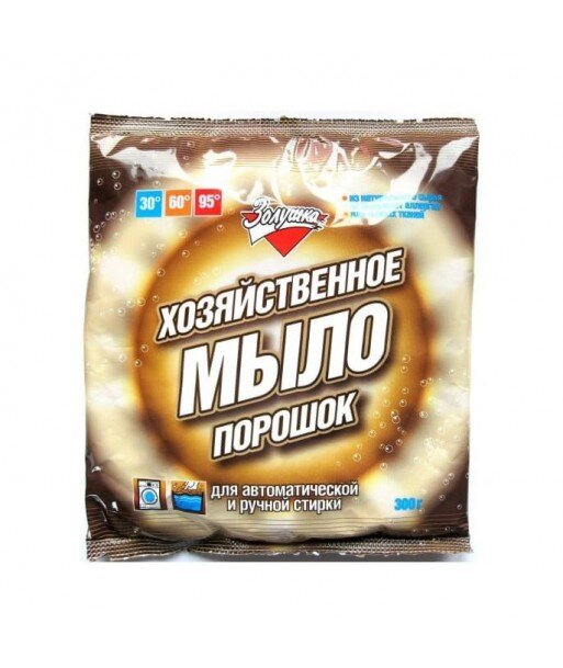 Szare Mydło w proszku do mycia i prania 300g