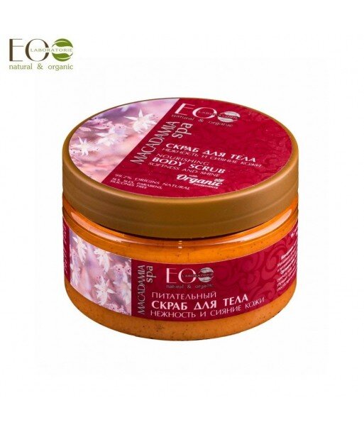 MACADAMIA SPA - Odżywczy Peeling Do Ciała - Delikatność I Blask, 250 gr