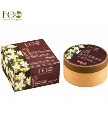 KARITE SPA - Witaminizowany Krem-Masło Do Ciała - Napięcie I Młodość Skóry, 200 ml