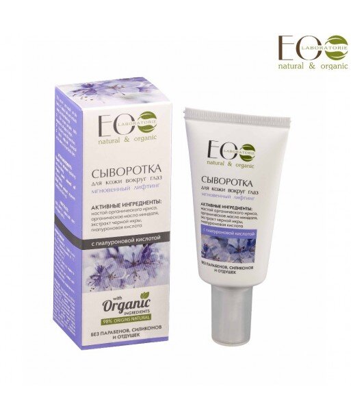 Serum wokół oczy Błyskawiczny Lifting, 30ml