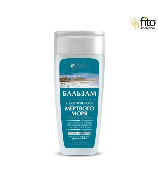 BALSAM Z MORSKIM CHITOZONEM I SOLĄ Z MORZA MARTWEGO, 270ml