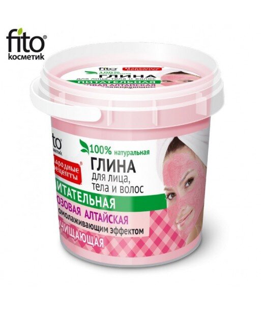 Różowa ałtajska glinka oczyszczająca do twarzy, ciała i włosów, 155ml