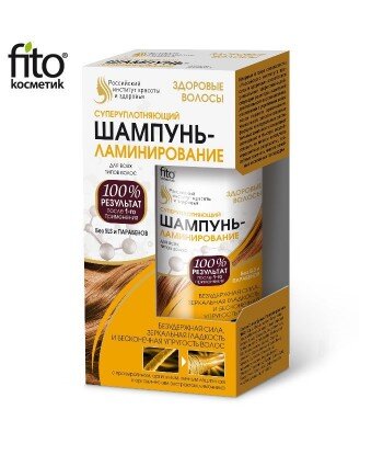 Super- uszczelniający szampon-laminujący do wszystkich typów włosów - Zdrowe włosy, 150 ml