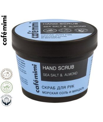 CAFE MIMI - scrub do rąk - morska sól, olej ze słodkich migdałów, olej z pestek winogron, 110ml
