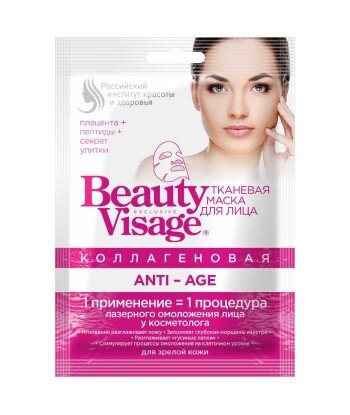 Kolagenowa maska do twarzy w płachcie - Anti AGE Beauty Visage