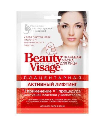 Placentowa maska do twarzy w płachcie - Aktywny Lifting Beauty Visage