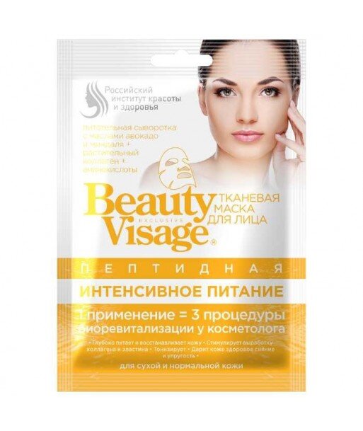 Peptydowa maska do twarzy w płachcie - Intensywne odżywienie Beauty Visage