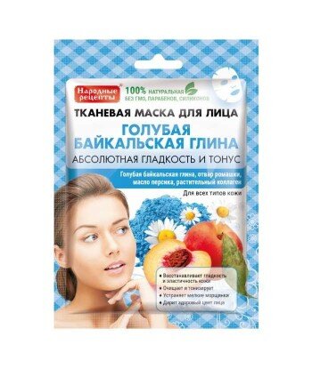 Maska do twarzy w płachcie na NIEBIESKIEJ GLINCE BAJKALSKIEJ - Fitokosmetik