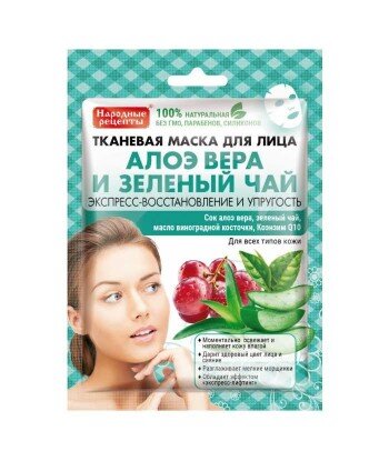 Maska do twarzy w płachcie ALOE VERA i Zielona Herbata - Fitokosmetik