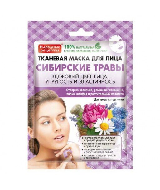 Maska do twarzy w płachcie SYBERYJSKIE ZIOŁA - Fitokosmetik