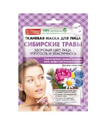 Maska do twarzy w płachcie SYBERYJSKIE ZIOŁA - Fitokosmetik