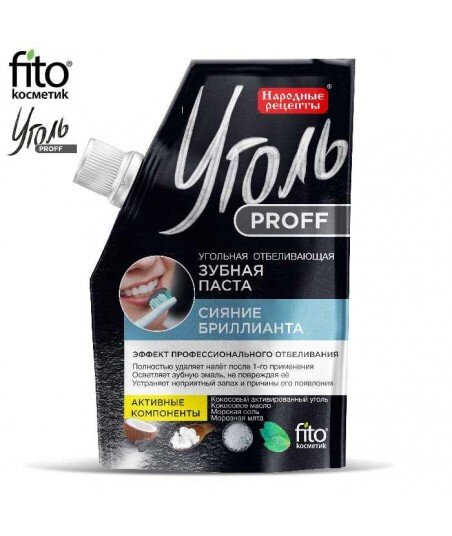 Ugoł Proff - Proff Węglowa wybielająca pasta do zębów Diamentowy Połysk, 50 ml - Fitokosmetik