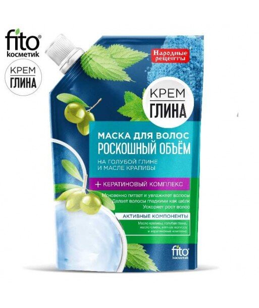 MASKA DO WŁOSÓW LUKSUSOWA OBJĘTOŚĆ na bazie niebieskiej gliny i oleju pokrzywowym, 100ml- Fitokosmetik