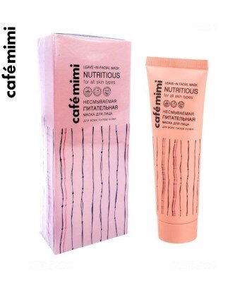 Odżywcza maska do twarzy bez spłukiwania - Kompleks witamin, 50 ml - CAFE MIMI