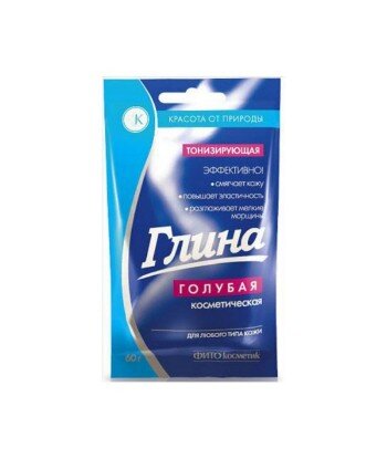 Błękitna glinka kosmetyczna - tonizująca - dla wszystkich typów skóry 60g