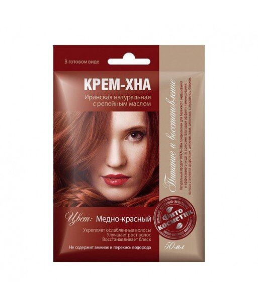 Kremowa henna irańska - miedziano czerwony - naturalna z olejami
