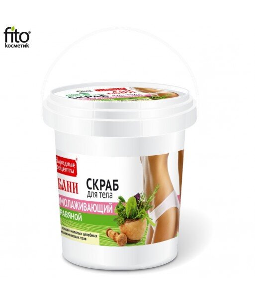 Naturalny Odmładzający ziołowy peeling do ciała, 155ml