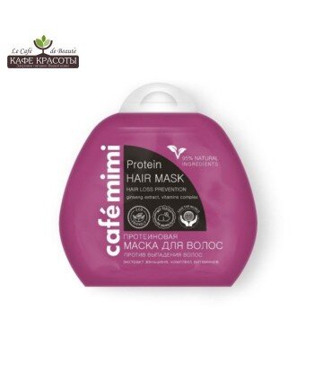 Cafe mimi - proteinowa maska do włosów - przeciw wypadaniu 100ml - Le Cafe de Beaute / KAFE KRASOTY
