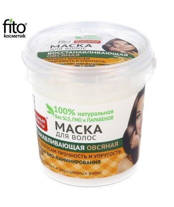 Tradycyjna regenerująca owsiana maska do włosów zniszczonych i farbowanych, 155ml l - Fitokosmetik