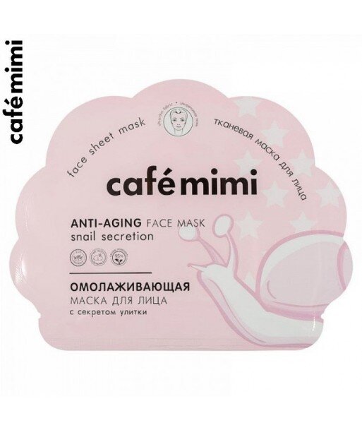 Odmładzająca maska w płachcie na twarz - filtrat wydzieliny ślimaka - wszystkie typy dojrzałej skóry, 22 g - CAFE MIMI