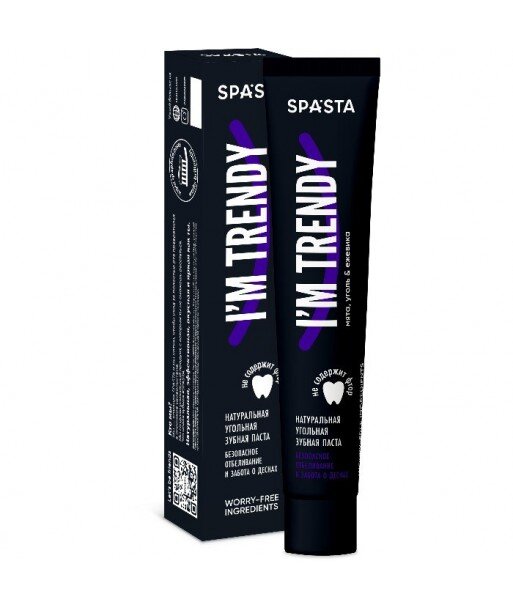 Spasta - Naturalna WYBIELAJĄCA pasta do zębów z węglem aktywnym I'M TRENDY- super wybielanie i pielęgnacja dziąseł, 90 ml - bez