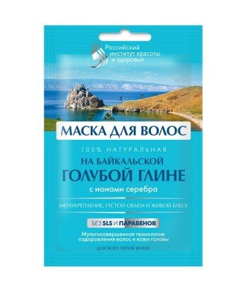 Maska do włosów na bazie niebieskiej glinki, 30 ml Fitocosmetik