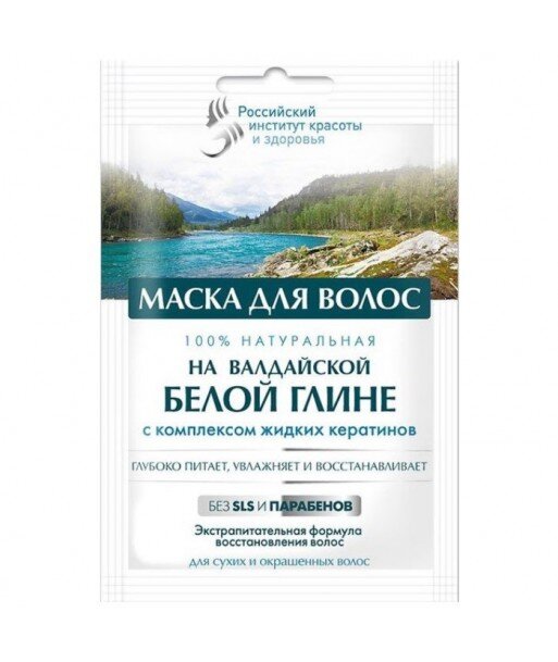 Maska do włosów na bazie białej glinki, 30ml Fitocosmetik
