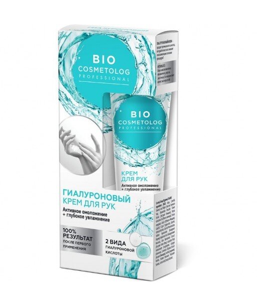 Hialuronowy krem do rąk Aktywne odmładzanie + głębokie nawilżenie, 45ml Fitocosmetik