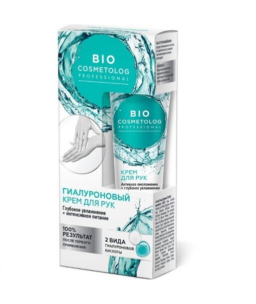 Hialuronowy krem do rąk Głębokie nawodnienie + intensywne odżywianie, 45ml Fitocosmetik