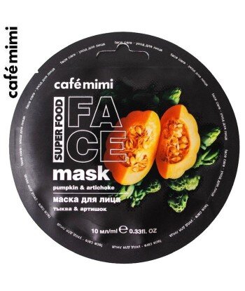 Maseczka do twarzy Dynia i karczoch 10 ml - CAFE MIMI