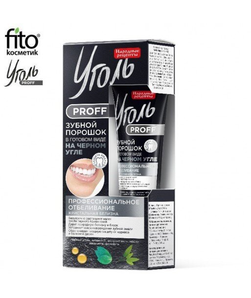 Ugoł Proff pasta do zębów w proszku na czarnym węglu Krystaliczna biel, 48 ml - Fitokosmetik