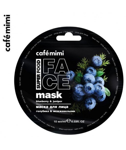 Maseczka do twarzy jagoda i jałowiec 10 ml - CAFE MIMI