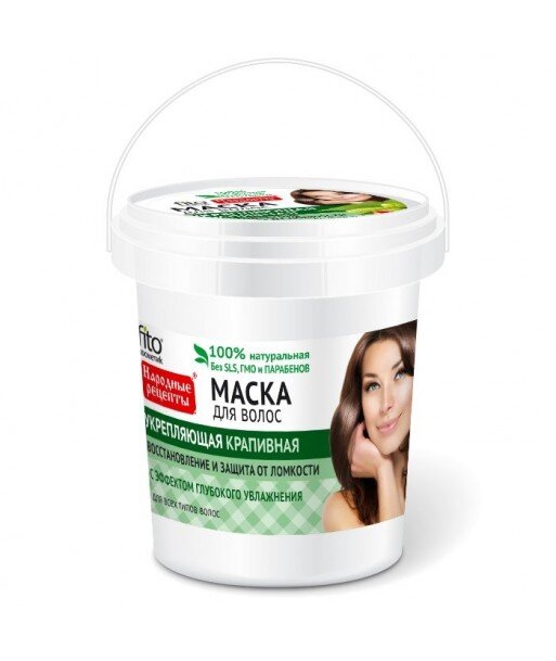 Wzmacniająca, pokrzywowa maska do wszystkich typów włosów, 155ml, Fitocosmetik