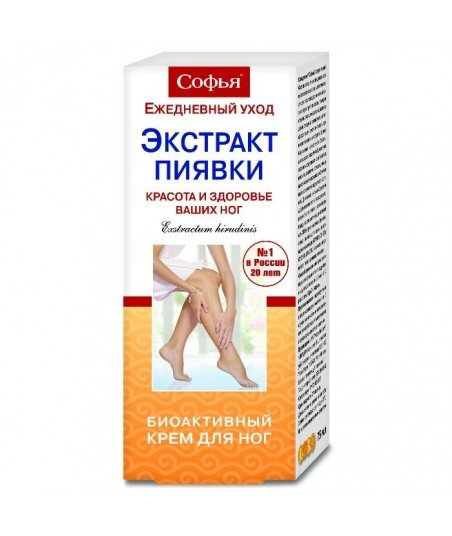 SOFJA Krem do nóg z ekstraktem z pijawki 200 ml SOFJA Krem do nóg z ekstraktem z pijawki 200 ml