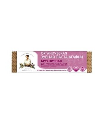 Organiczna pasta do zębów Babci Agafji z ekstraktem borówki brusznicy - wzmocnienie szkliwa nazębnego