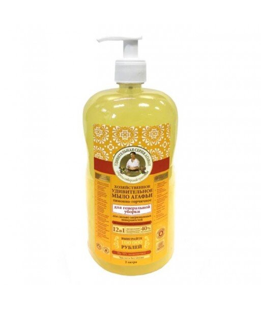 RBA - Mydło w płynie do ogólnego czyszczenia Cytrynowa i Gorczyca- gospodarcze, 2000ml