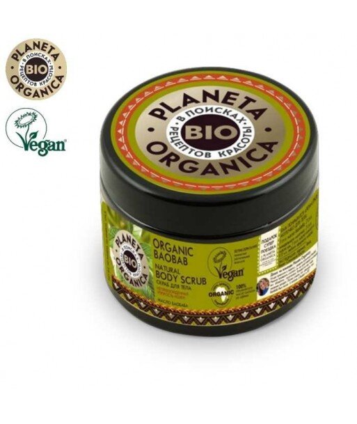 PO Organic Baobab Scrub regenerujący do ciała, 300ml